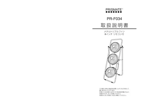 lifeonproducts PR-F034